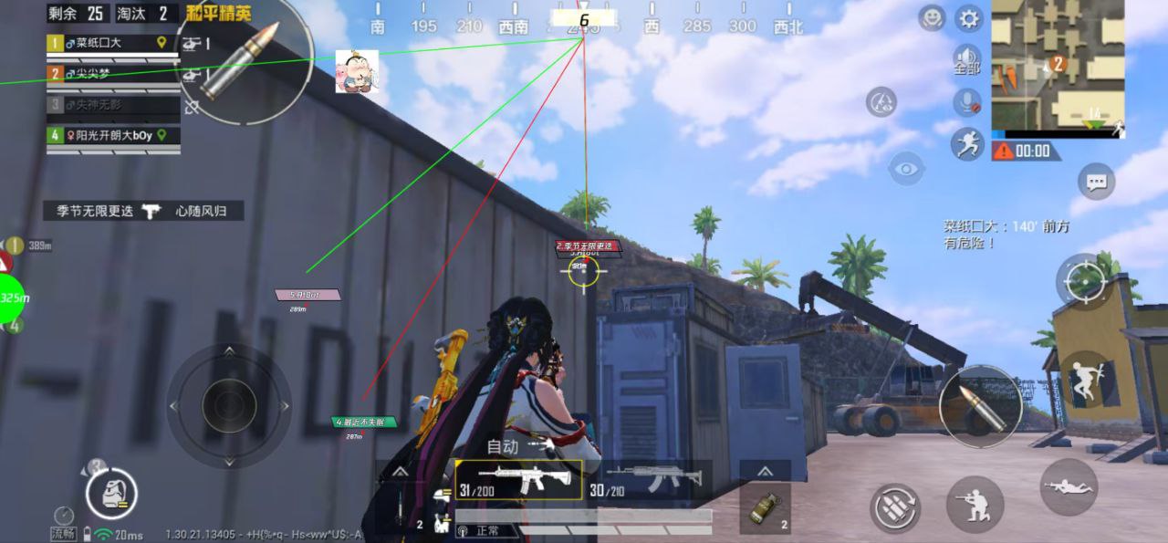 和平精英辅助的道德与规则探讨的配图，内容相关：在购买前，可查看论坛、贴吧等平台的用户反馈，重点关注辅助的更新频率和封号案例。如果某款工具长期无更新...