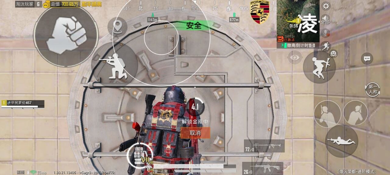 和平精英辅助的道德与规则探讨的配图，内容相关：2025年的和平精英辅助技术更加智能化，例如AI自瞄能根据敌人移动轨迹自动调整准星，而动态透视可过滤...